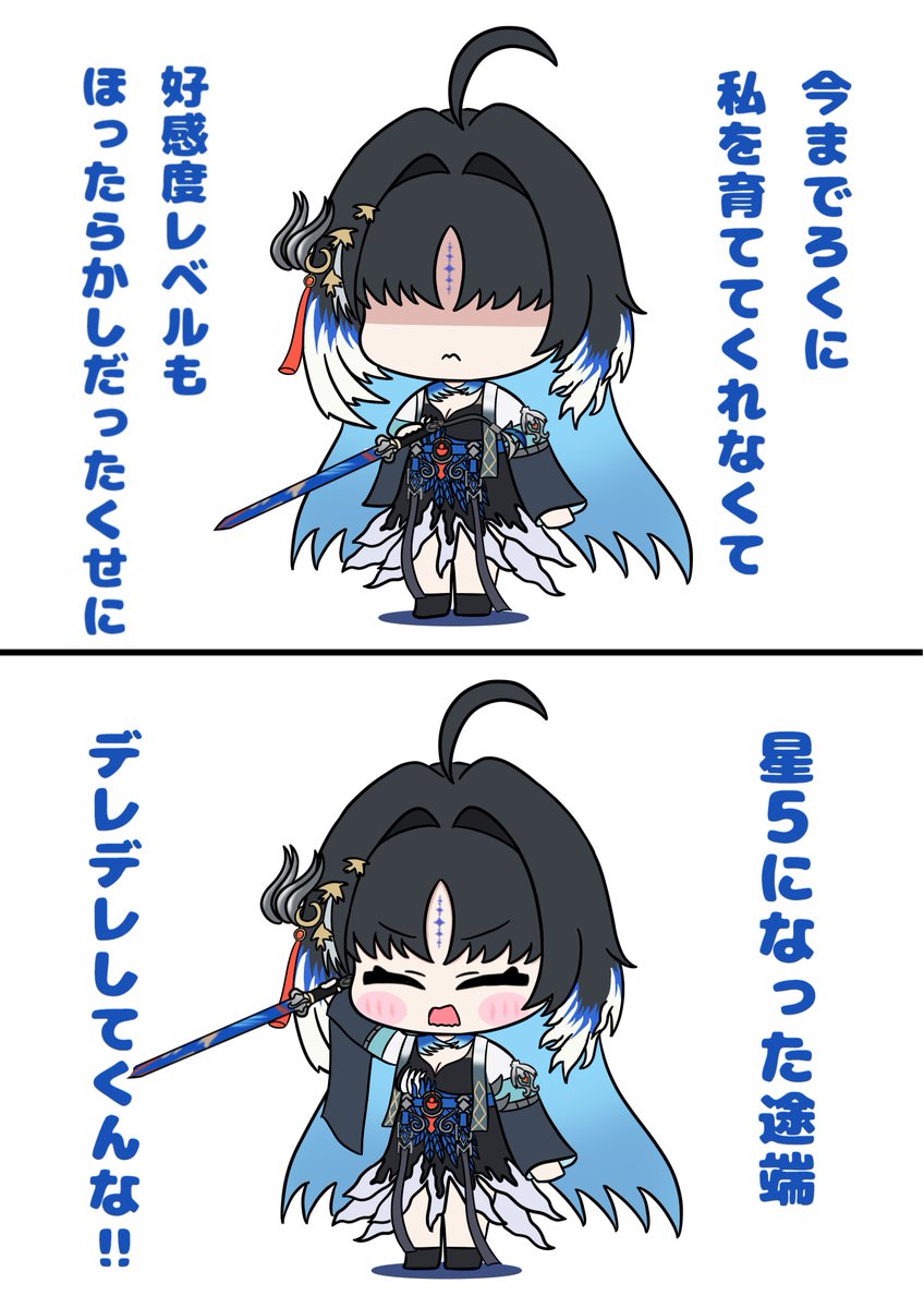 HANA_MIZUKl's tweet photo. 本当に自分に秧秧を引く資格があるのだろうか

#鳴潮 #秧秧玄翎 https://t.co/J28Bwky7Bd