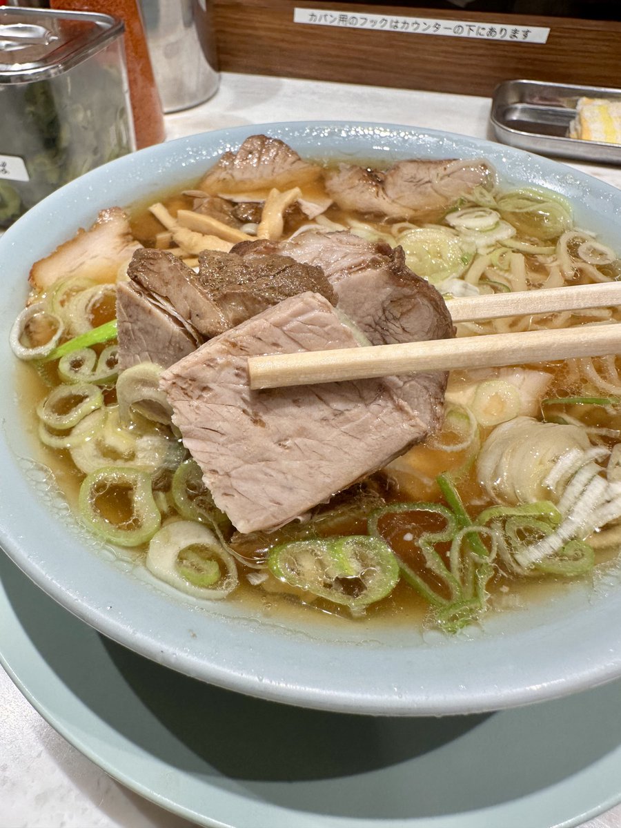 神田ちえちゃんラーメン】＠神田 ☑︎中華そば 900円 やっと食べられた