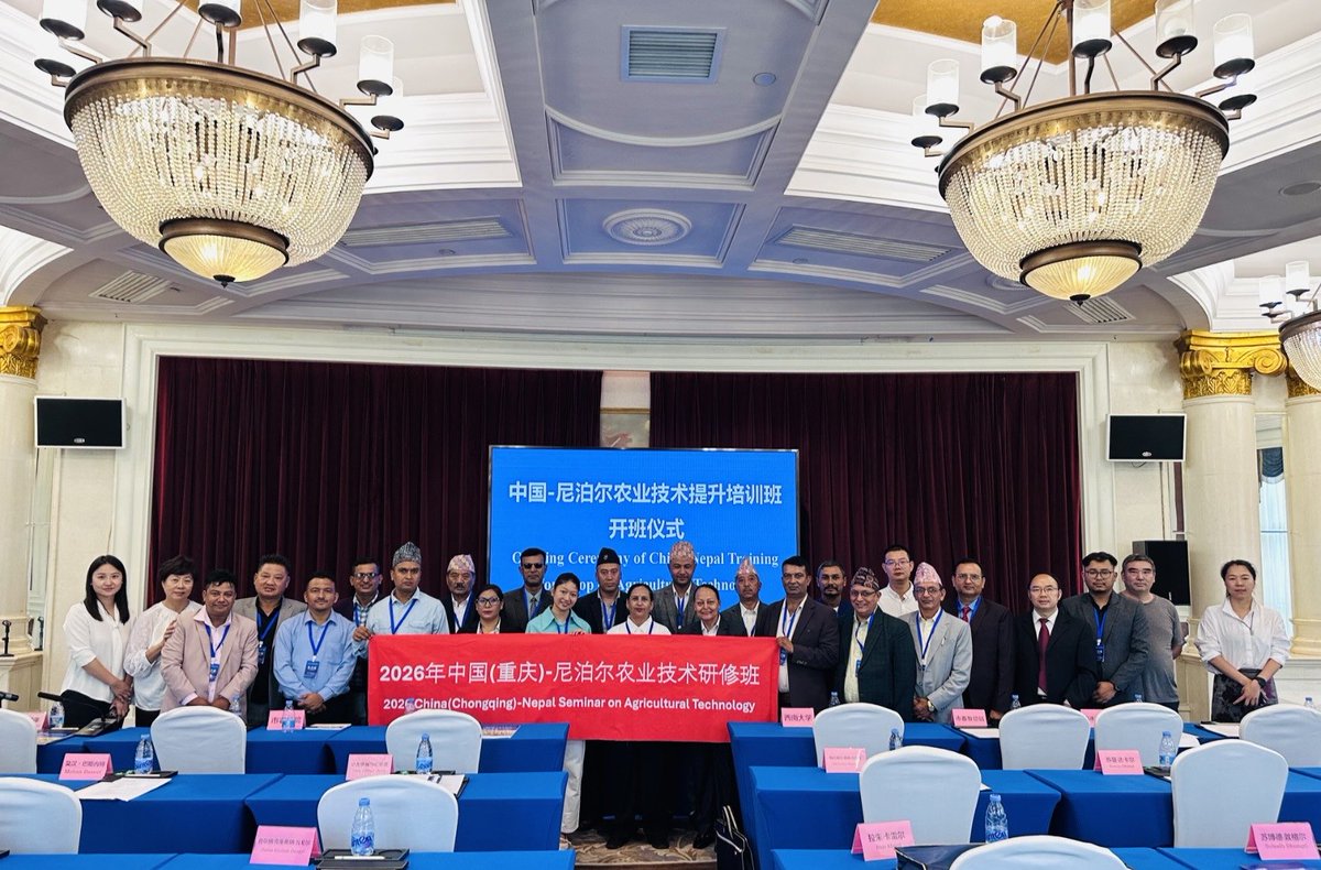 AnajNepal's tweet photo. Nepalese delegation have arrived in Chongqing to participate in the China–Nepal Training Workshop on Agricultural Technology Enhancement. https://t.co/gvFRCss5Wk