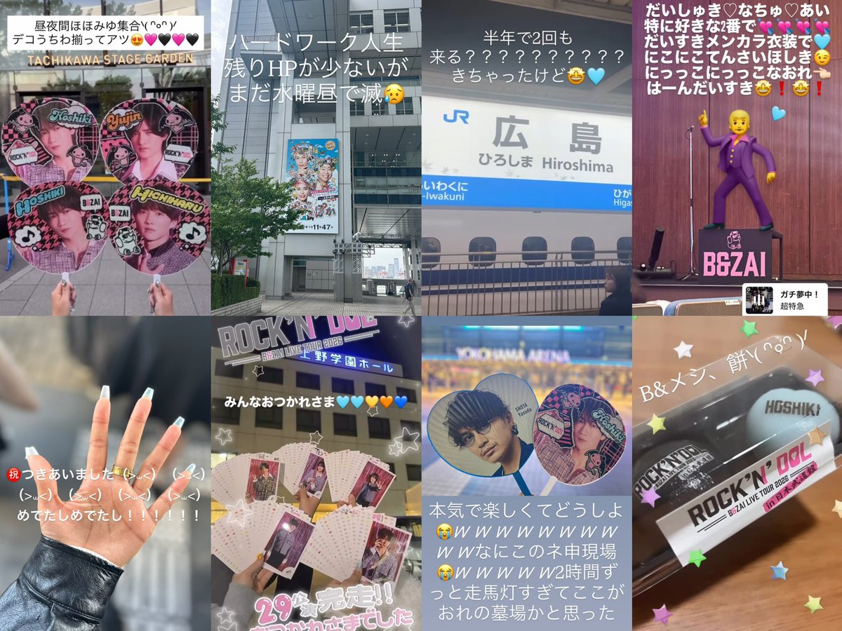 shining_pochi's tweet photo. 2♡26上半期まとめ₍  .  ̫. ₎◞🪄🩵🫧 #BandZAI https://t.co/CJWyJ8N8nE