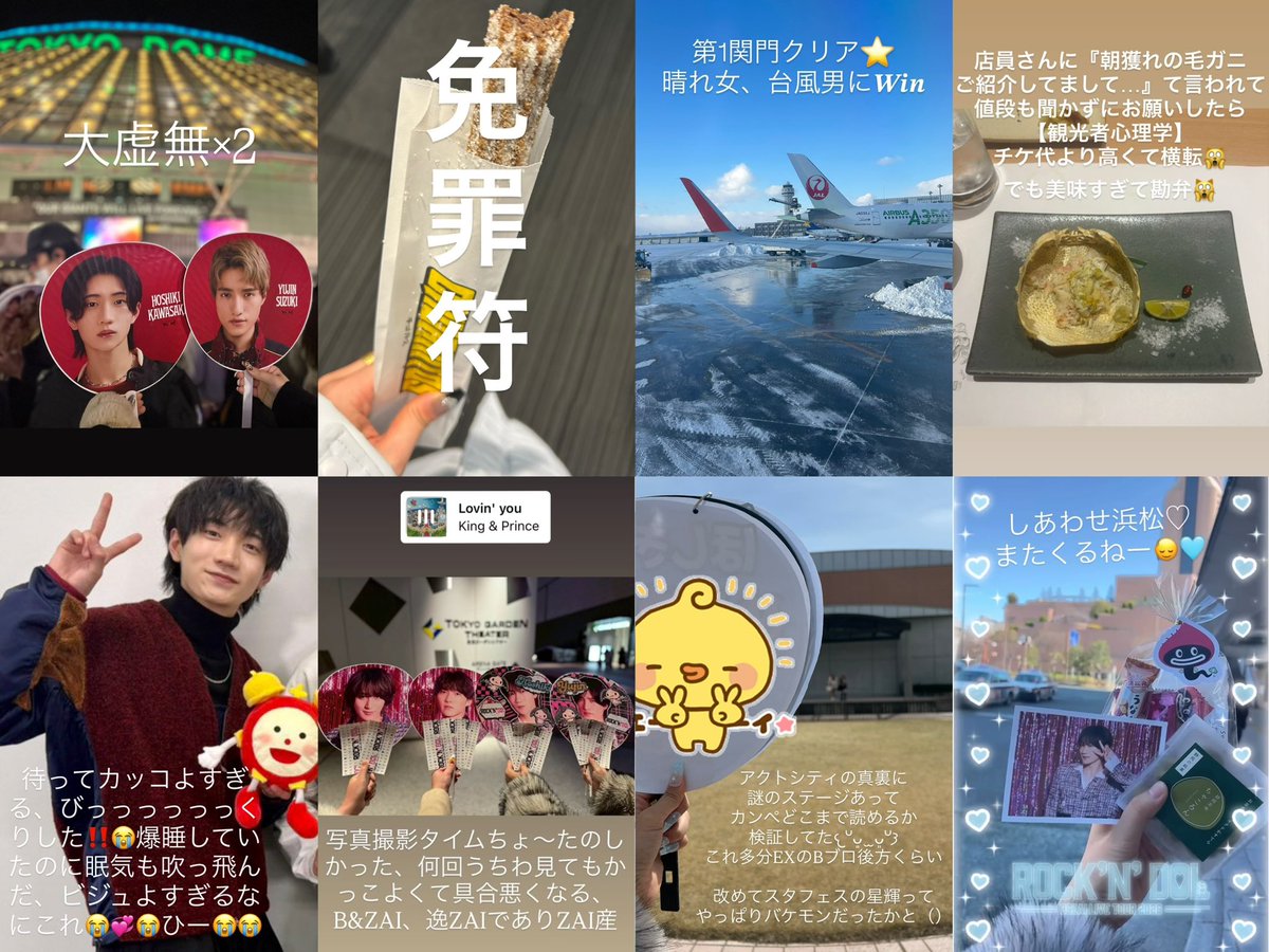 shining_pochi's tweet photo. 2♡26上半期まとめ₍  .  ̫. ₎◞🪄🩵🫧 #BandZAI https://t.co/CJWyJ8N8nE