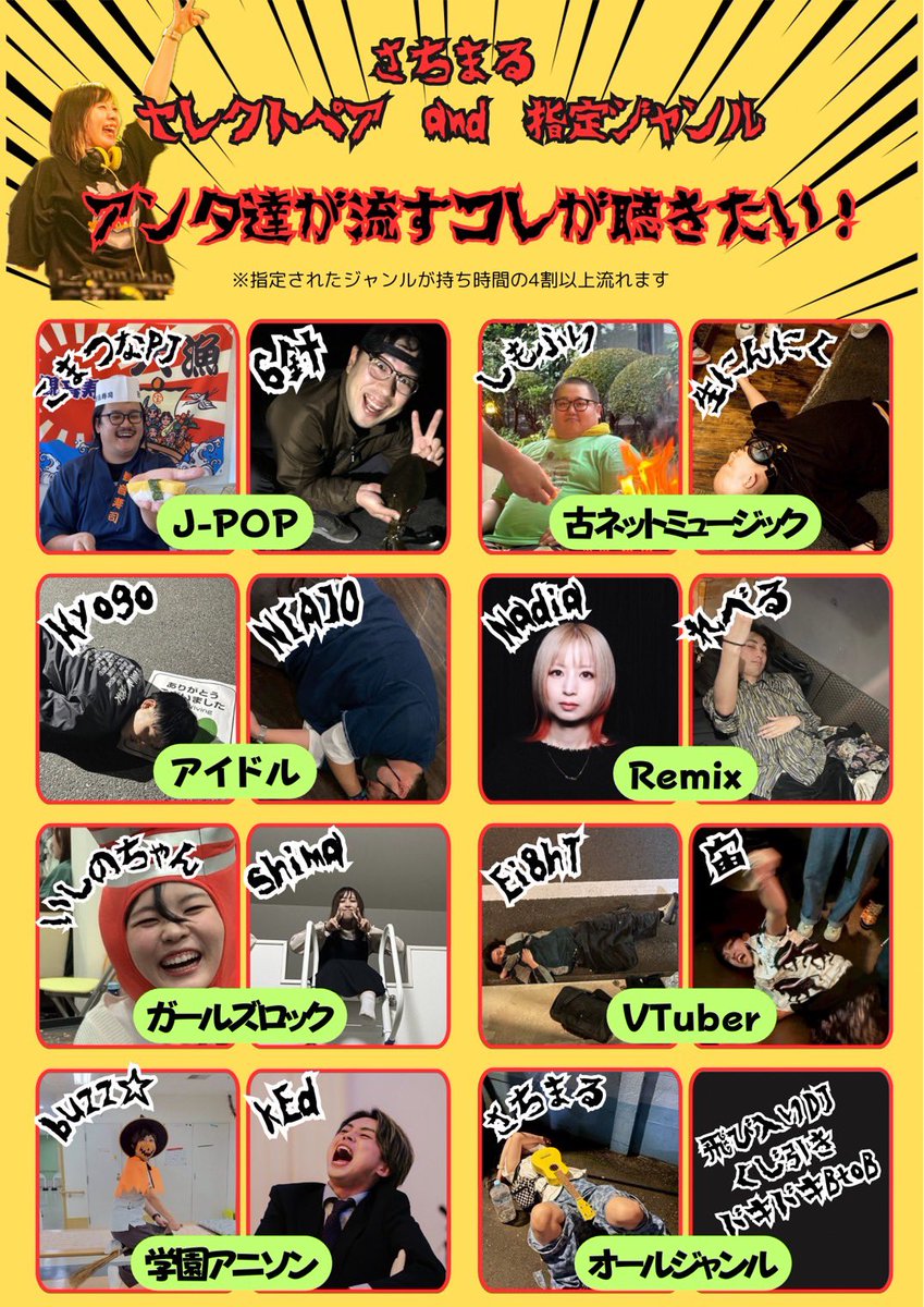 sacchan_ur's tweet photo. #さちまるメルトダウン
⋆͛追加情報解禁- ̗̀📣

・𝐭𝐢𝐦𝐞𝐭𝐚𝐛𝐥𝐞公開!!
どの時間帯も最高ですのでオープンから来るがよろし👍

・イベント限定オリシャン販売🍾✴︎ .
数量限定❕私と一緒に冥土に行きましょう🔥
購入者はボトルにメッセージ書きま���🖊予約もできますので希望の方はDMください🫪 https://t.co/xpWvEKdOcp