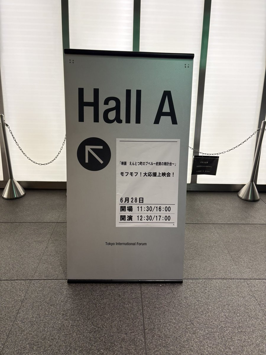 daishipapa's tweet photo. 映画は静かに見るのがマナー、でも今日は騒いでいい！ヤッター！と歌いはしゃぎ楽しすぎたようで、まだ帰りたくないと帰りの車で大号泣も良き思い出😆西野さん梶原さんマンモスさん皆さん幸せな一日をありがとうございました！横アリも楽しみ！
#えんとつ町のプペル 
#モフモフ大応援上映会 https://t.co/HysctMJANe