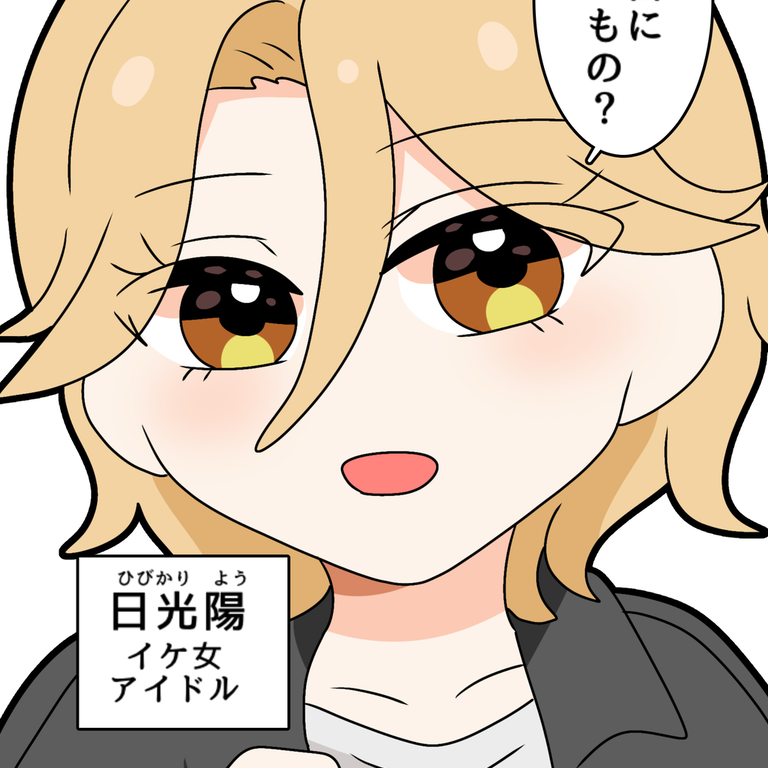 Feather_Ace's tweet photo. 🎂6月30日はイケメン女子アイドル日光陽のお誕生日！🎂

ショート動画を公開しました！
https://t.co/opH7fxVLQq https://t.co/IogPYlj4rG
