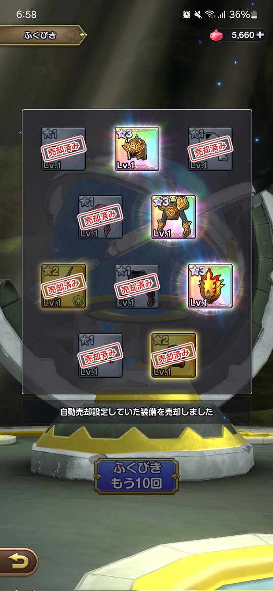 tiimedal's tweet photo. ピックアップ1つも出ずに恒常のセット装備3/5出るのまじでやってられねえよ… https://t.co/jw5c2CjRtM