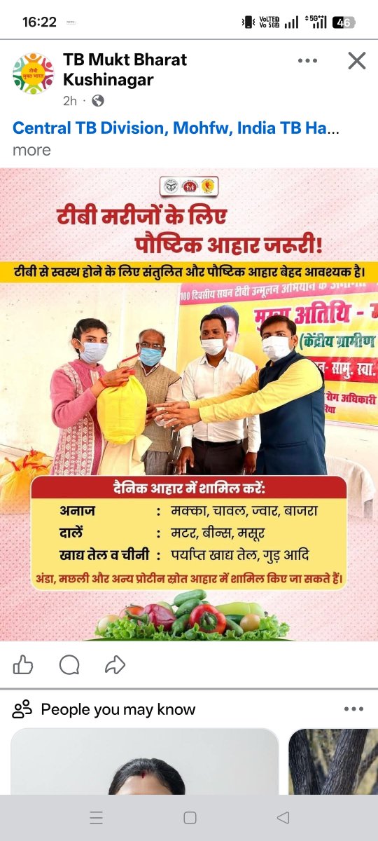 mukt_up's tweet photo. 💯 दिवसीय टीबी मुक्त भारत अभियान जनपद आगरा।
@MoHFW_INDIA @nhm_up @ntep_UP @TbDivision @TBHDJ @AmitGhoshIAS @acsmup48912 @ZIAFATIMA16  @OfficeOfDMAgra @AgraCdo @CdoAgra @CmoAgra https://t.co/S2w2stlDed