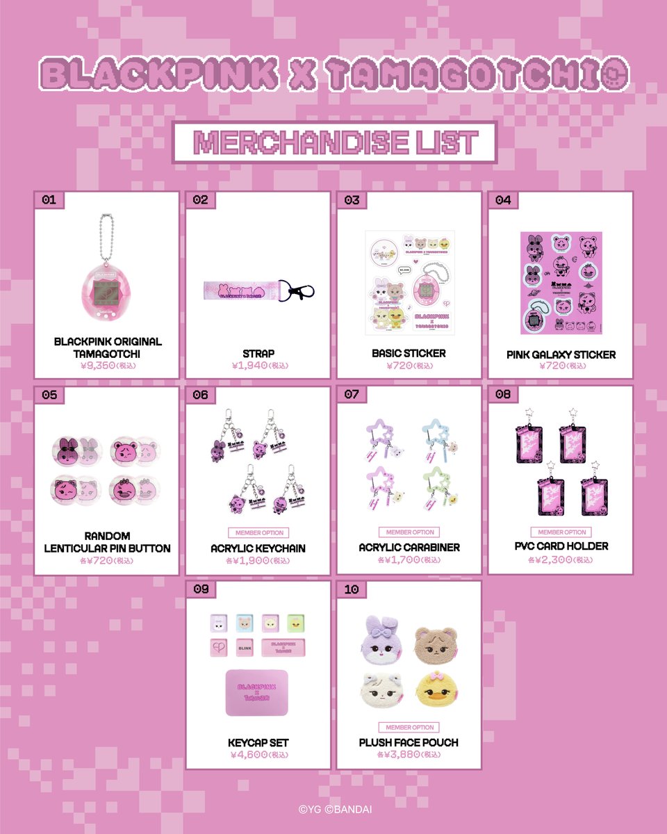 JP_LINEFRIENDS's tweet photo. ＼📢日本での開催決定💗／
BLACKPINK×TAMAGOTCHI POP-UP
by LINE FRIENDS SQUARE

BLACKPINK×たまごっちのPOP-UPが日本で開催決定✨
かわいいピクセルキャラクターたちと一緒に、特別なピンクの世界を体験してみて！

📅2026/7/3(金)〜7/14(火)
📍LINE FRIENDS SQUARE SHIBUYA 1F

【Special Gift】
🖤うちわ
税込5,500円以上お買い上げでランダム1枚プレゼント

🩷フォトカード
税込11,000円以上お買い上げ毎にランダム1枚プレゼント

※ノベルティの「うちわ」は、お一人様1会計につき1点までのお渡しとなります。
※「SHOPPING BAG（S・M）」はノベルティ条件の合計金額には含まれませんので、予めご了承ください。
※数量限定、なくなり次第終了となります。
※お並び直しはご遠慮ください。レシート合算、およびお会計を分けることはできません。
※混雑時は入場制限を行う可能性がございます。

📌詳細はこちらから▶https://t.co/VnaYU6xRlA

#BLACKPINK #ブラックピンク
#BLACKPINKXTAMAGOTCHI #BLACKPINKXTAMAGOTCHI_POPUP #たまごっち #Tamagotchi #LINEFRIENDSSQUARE #LINEFRIENDS