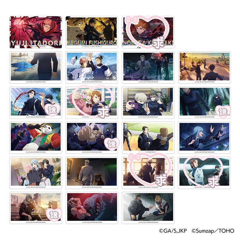 7777____kkkk's tweet photo. ファンパレ 幻影夜行カード 呪術廻戦 ファントムパレード 交換 vol.8 5 4

譲▶︎画像1
虎杖 冥冥 真人 東堂 順平 脹相 乙骨 伊地知 新田 猪野 七海 伏黒 真希 結木 加茂 真衣 狗巻 羂索 漏瑚

求▶︎画像2•3•4
釘崎 五条 家入 西宮(友人分1点)

箔押しレアカード虎杖は別弾の箔押しレア釘崎(画像3)との交換を優先させていただきます◎

条件が合いましたらお気軽にお声がけください🍀