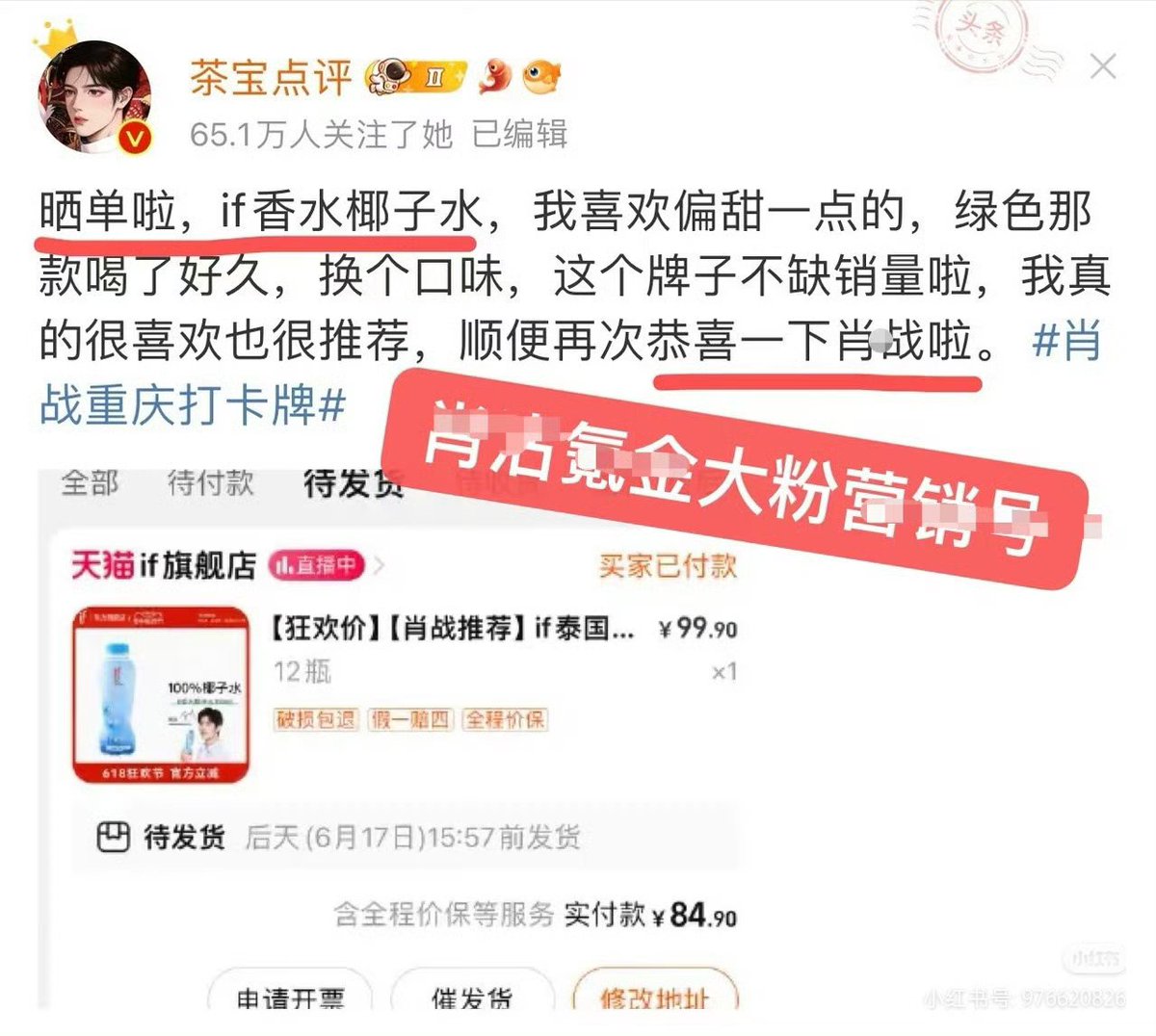 CdramaAddicted's tweet photo. #XiaoZhan fans https://t.co/gOjIGFqKIC