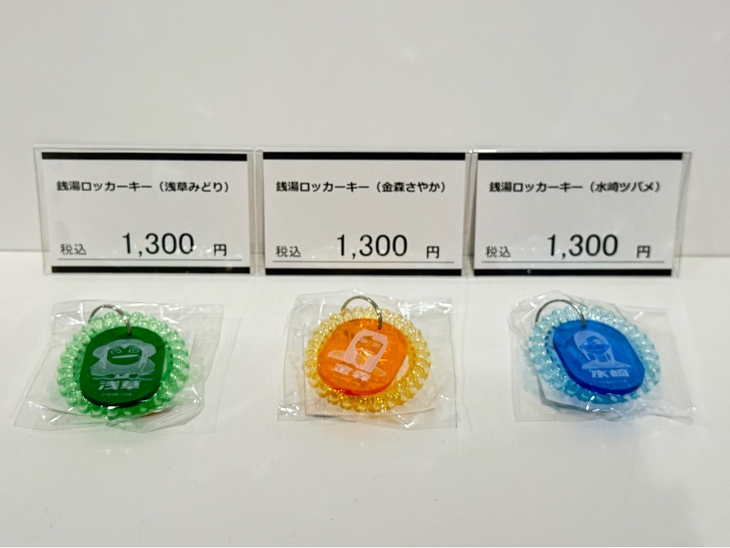 marui_uekt_a tweet picture