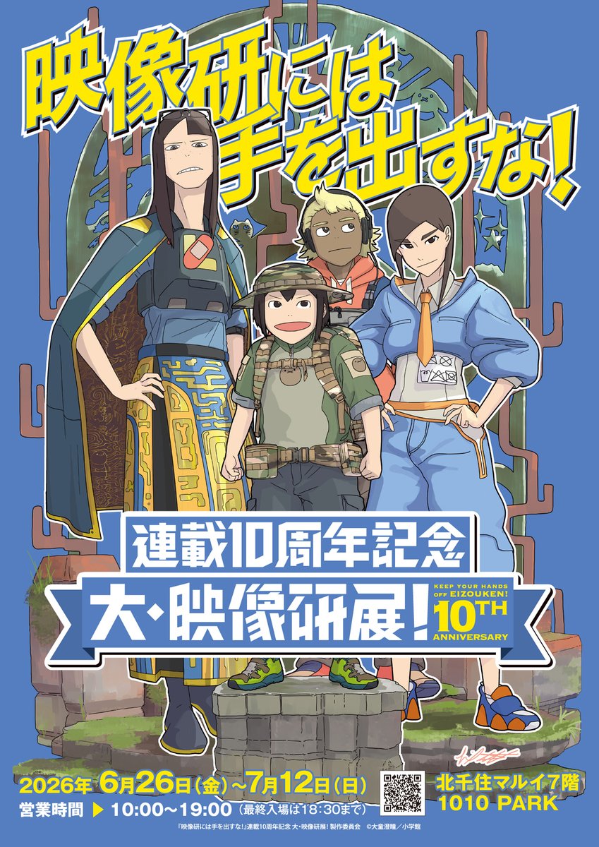 marui_uekt_a tweet picture