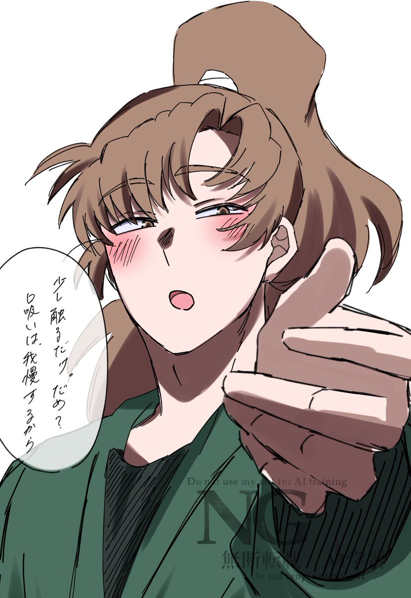 lemo_8032's tweet photo. #RKRNプラス 
isk「だめ？」 https://t.co/zwmspEPDDd