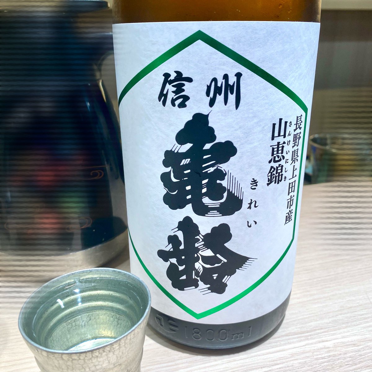 mossan_ag's tweet photo. 週末めっちゃ頑張った成果が出たので独り打ち上げ
いつもよりちょっといいお酒で🍶 https://t.co/5S7ie8N4y5
