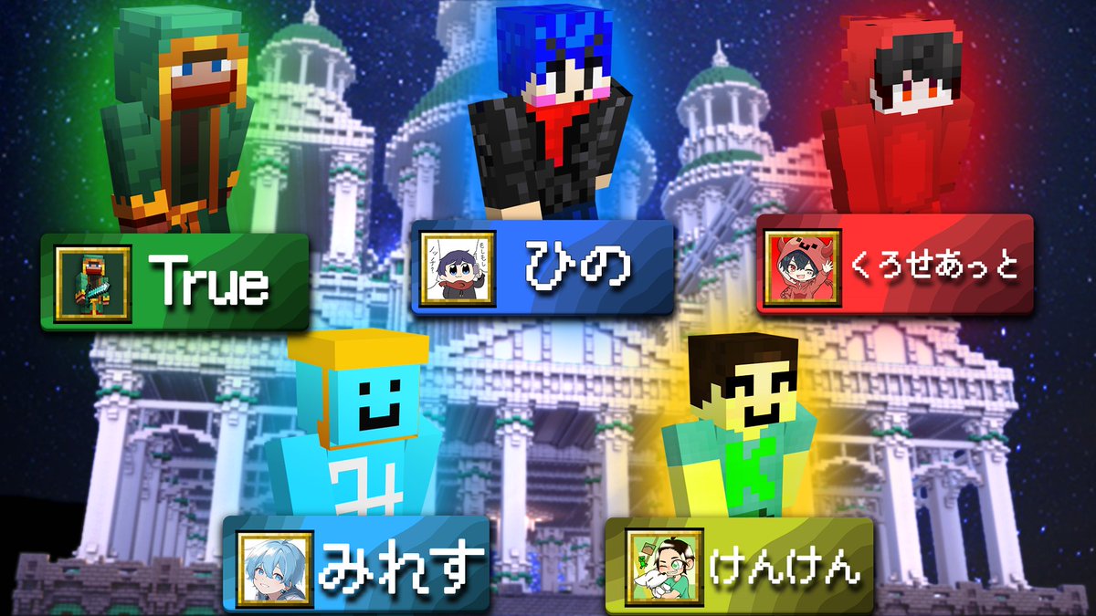 Birut0's tweet photo. ⚔️神威鯖 Season2🔥

神器を巡る戦いに挑む、新たなメンバーたち。
誰が味方になり、誰が敵になるのか。

開幕まであと4日… https://t.co/mfegQqN7Vx