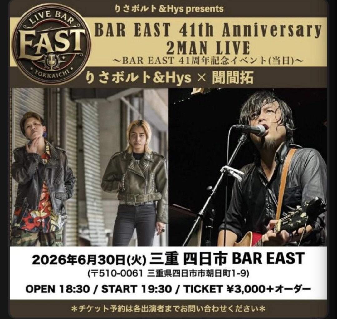 same121068's tweet photo. 今宵はこちら🎶 https://t.co/RQ141hoJ2v
