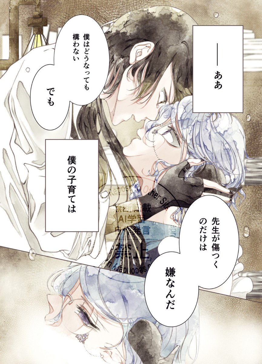 ouka_fiari's tweet photo. #今月描いた絵を晒そう

4枚でした！
今月も見ていただきありがとうございました✨
来月もよろしくお願いいたします☺️ https://t.co/ysgld4Ear5
