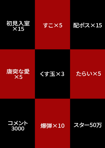 宵煙 tweet media