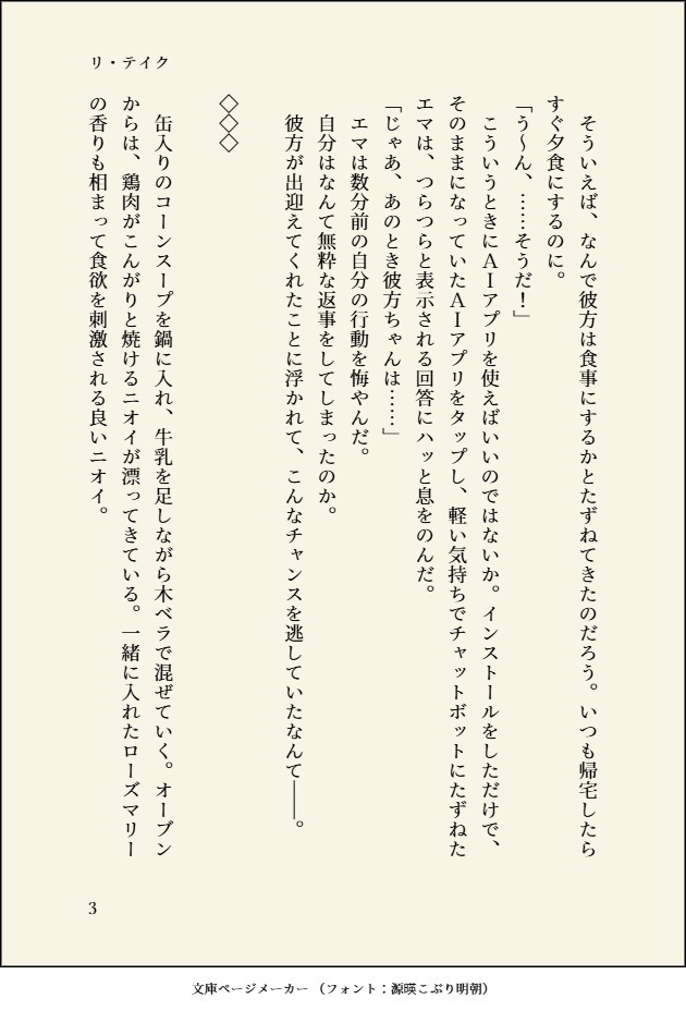 さび缶 tweet media