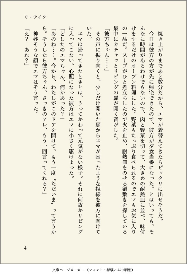 さび缶 tweet media