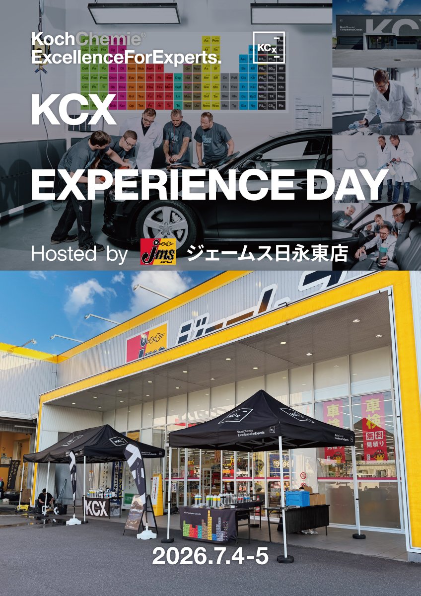 Koch-Chemie Distributor JAPAN (@KochChemieJAPAN) / Posts / X