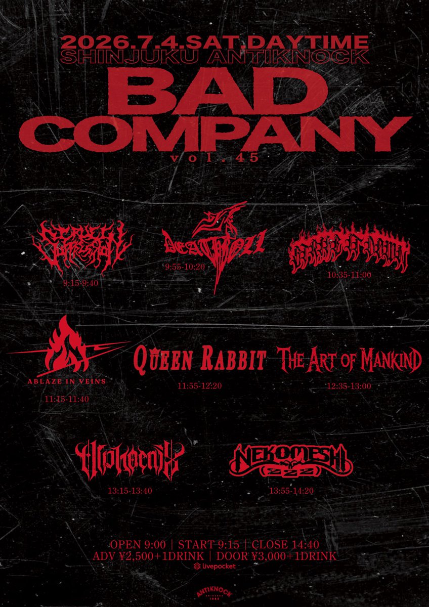 今週末は昼メタル!!!! 7/4(土)新宿ANTIKNOCK 【Bad Company vol.45