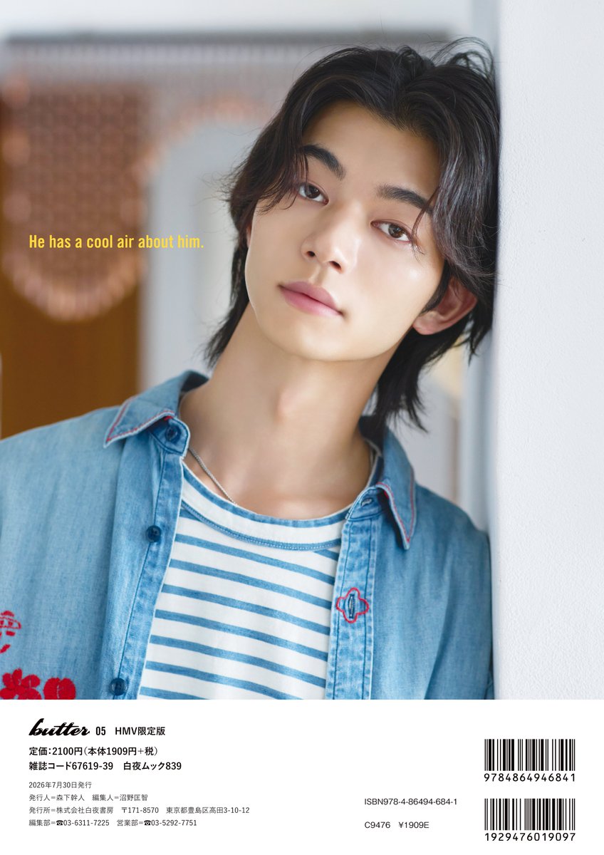 Auditionblue's tweet photo. #吉澤要人（#原因は自分にある 。）さん📷

【HMV限定版表紙&amp;ポストカード付】
https://t.co/Bw9xwhw9Ly https://t.co/qBQXdeNrC3