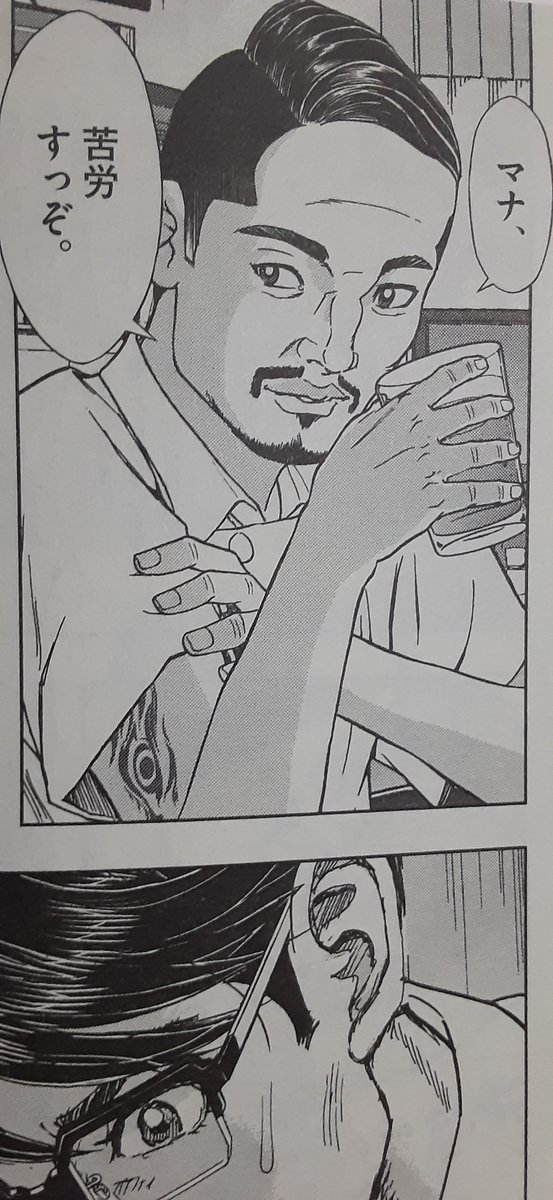 ZpuPuYqUqbTedEn's tweet photo. ここのチラッと刺青見えるコマで親父さんの人物像が膨らむ感じ、好き
#劇光仮面 https://t.co/AvmbJFnvba