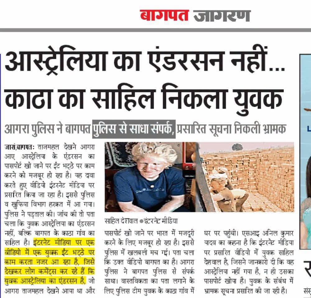 REAL___HINDUVT's tweet photo. अफवाह फैलानी आवश्यक है ? https://t.co/PBSbk4wMgz