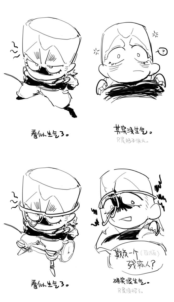 Kishiku5's tweet photo. #jjbafanart
3💔
看似生气了→其实没生气

5💔
看似生气了→确实很生气 https://t.co/LrFE57lyph