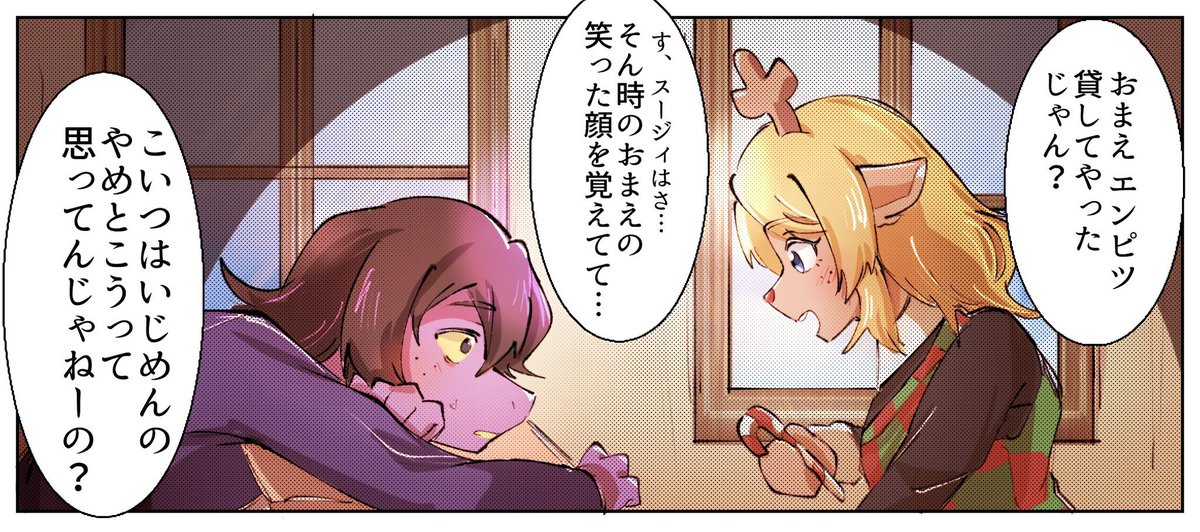 さざれ tweet media