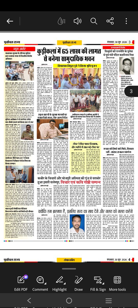 FanindraKumarM2's tweet photo. https://t.co/IKIlRUcFwC