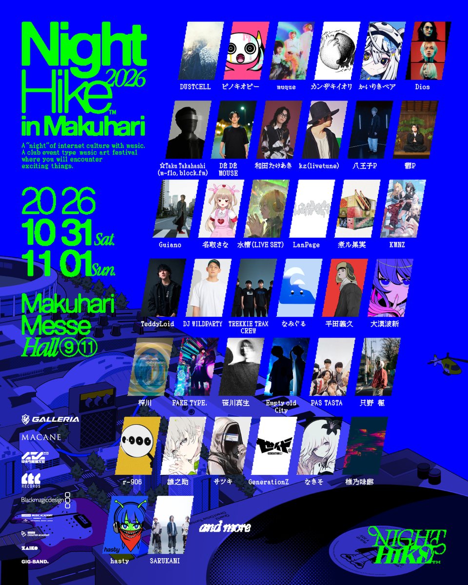 faketype's tweet photo. ／
#NIGHTHIKE 2026 in 幕張
#FAKETYPE 出演決定🔥
＼

🗓️10月31日(土)、11月1日(日)
🕐開場11:00 / 開演12:00 予定
📍幕張メッセ9・11ホール

📣詳細はこちらから
https://t.co/2WGg8vAZem
@night_hike_info

幕張で会いましょう🎩🍷 https://t.co/L8wb95t2Xp