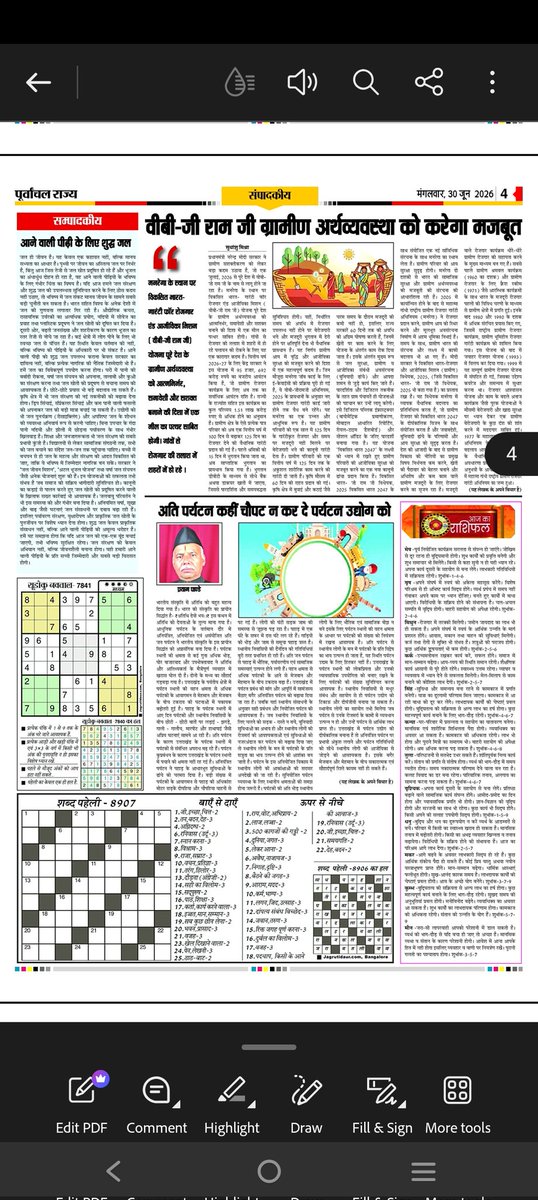 FanindraKumarM2's tweet photo. https://t.co/IKIlRUcFwC