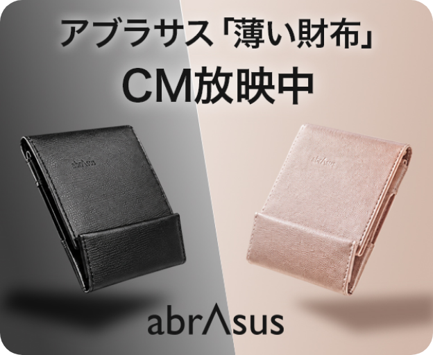 MINAMI abrAsus (@kazu373) / Posts / X