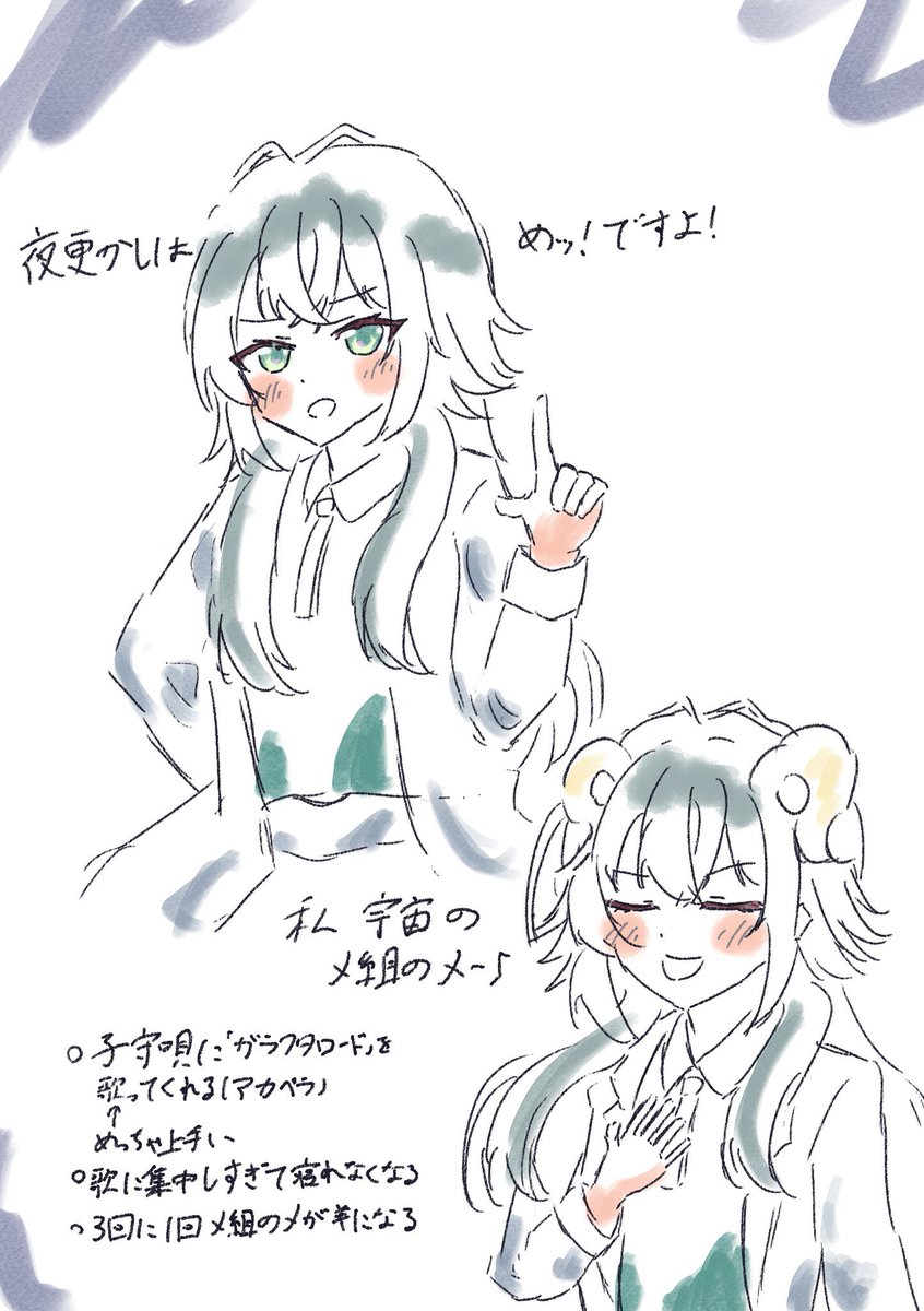 samidori27_63's tweet photo. #今月描いた絵を晒そう
下旬そんな描けてない上になんか不純物羊が……
2026年後半も頑張っていきたいですね💪 https://t.co/DYORriRnYQ