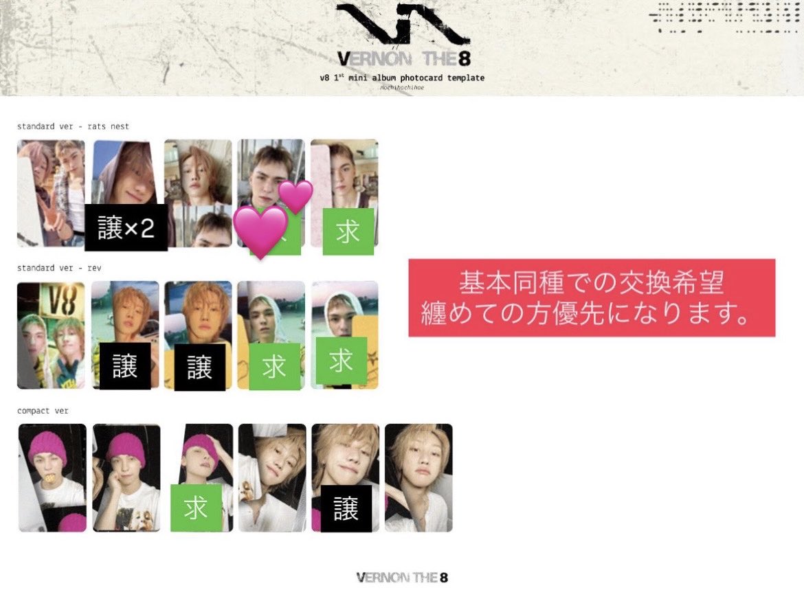 samoon117's tweet photo. @svt_seun0116 検索より失礼します
💕を所持しております。同種の交換希望です
検討お願いいたします https://t.co/DBfpyit7t1