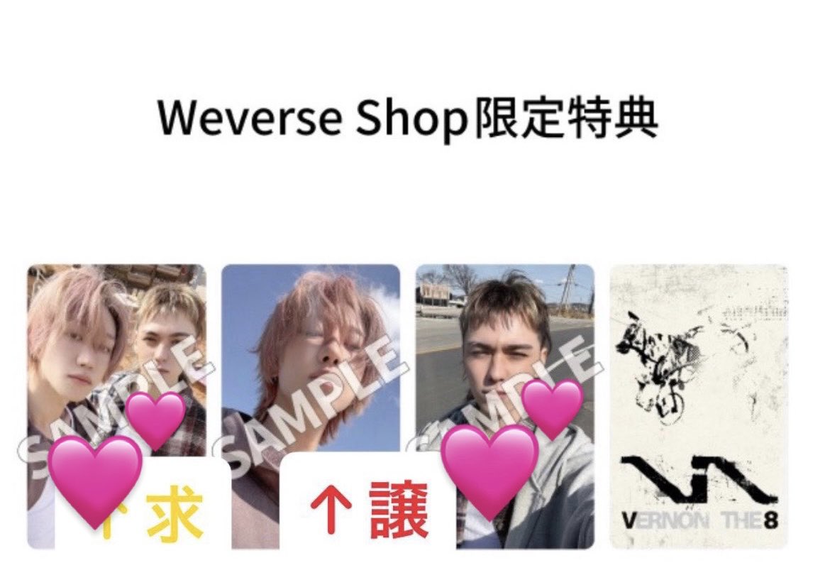 samoon117's tweet photo. @svt_seun0116 検索より失礼します
💕を所持しております。同種の交換希望です
検討お願いいたします https://t.co/DBfpyit7t1