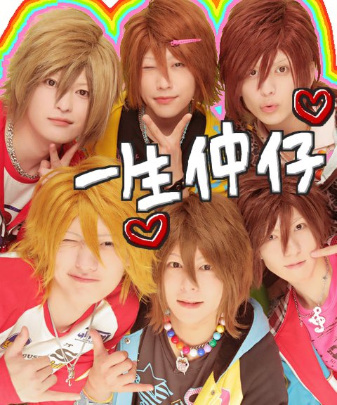 7min_official's tweet photo. 平成プリ撮ってきた🤟🏻︎💕︎︎
我等友情永久不滅❤️💙💛💚🩷🧡

#セブンミニット
#平成ギャル https://t.co/JYkMt3yB3n