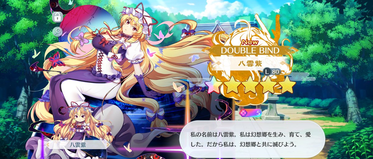 maple_whisper's tweet photo. 推しなら引くよなぁの気持ちでいったけどレリックはちょっと…　年内に育成終わるかなこれぇ〜 https://t.co/LrOH50VCIF