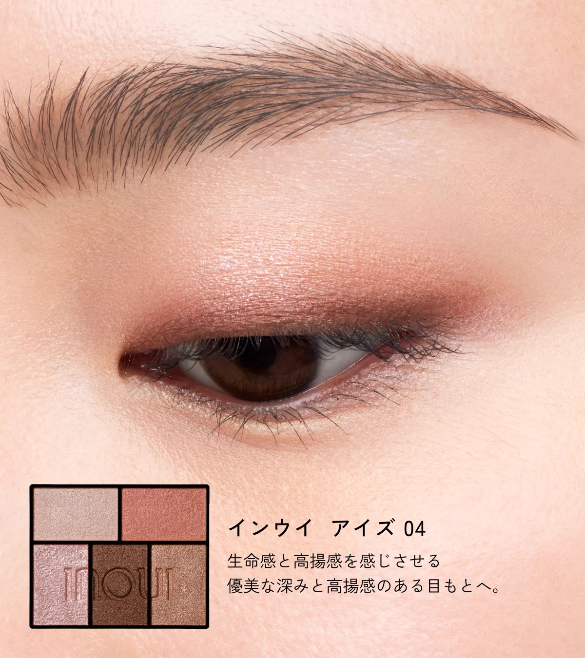 インウイ｜inoui (@inoui_jp) / X