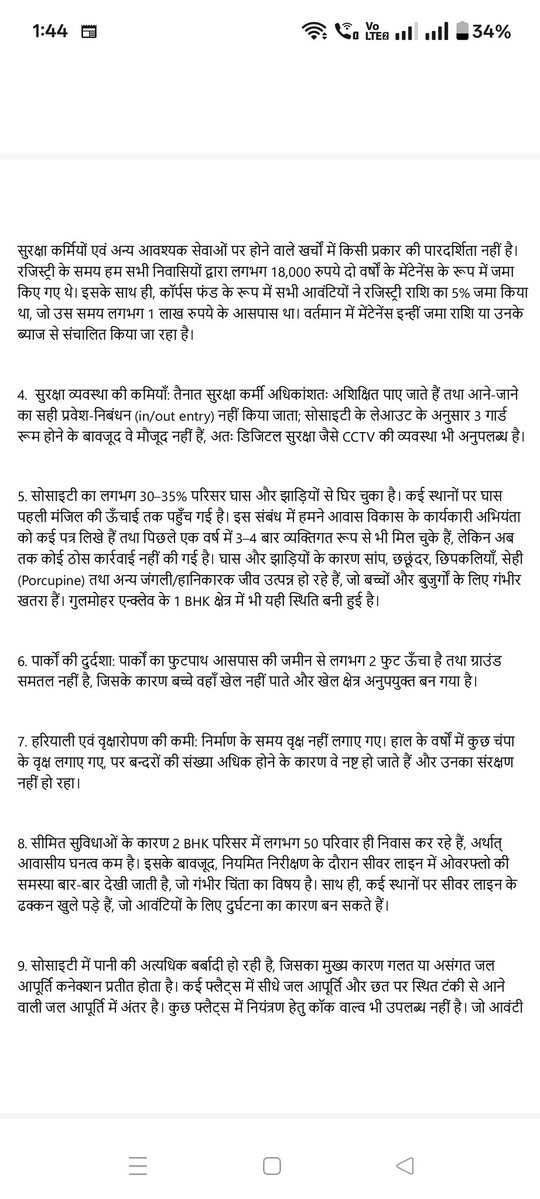 vijaysahu1786's tweet photo. @sudhikush100 @myogiadityanath @CMOfficeUP @dm_ghaziabad @uphousingboard @CMOfficeUP Respected sir, residents of Mandola Vihar, GZB suffer due to UPAVP's ignorance.  Request your support for betterment of #GulmoharEnclave2BHK #MandolaVihar #GZB #UP #UPAVP https://t.co/ICIScNLIJK