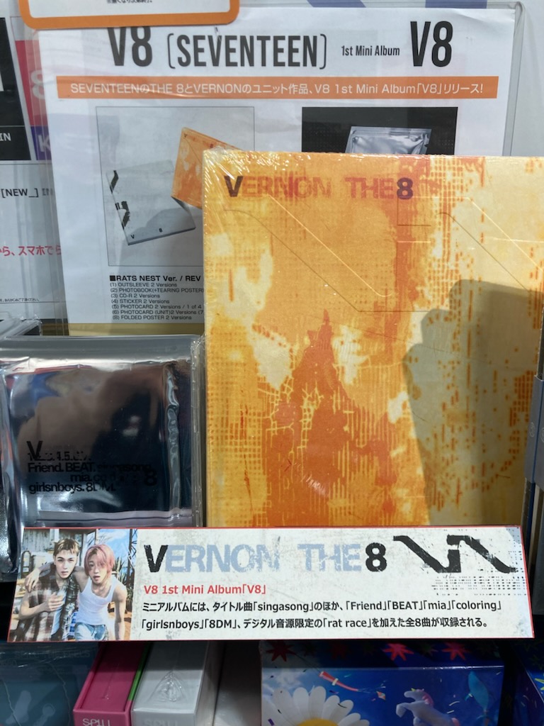HMV_Fuso's tweet photo. 【#V8】
1stミニアルバム「V8」本日入荷しました。
#SEVENTEEN の #THE8 と #VERNON のユニット作品！
大人気ですのでお買い求めはお早めに！
※特典が終了しているタイプがございます。 https://t.co/XDjGsfhN51