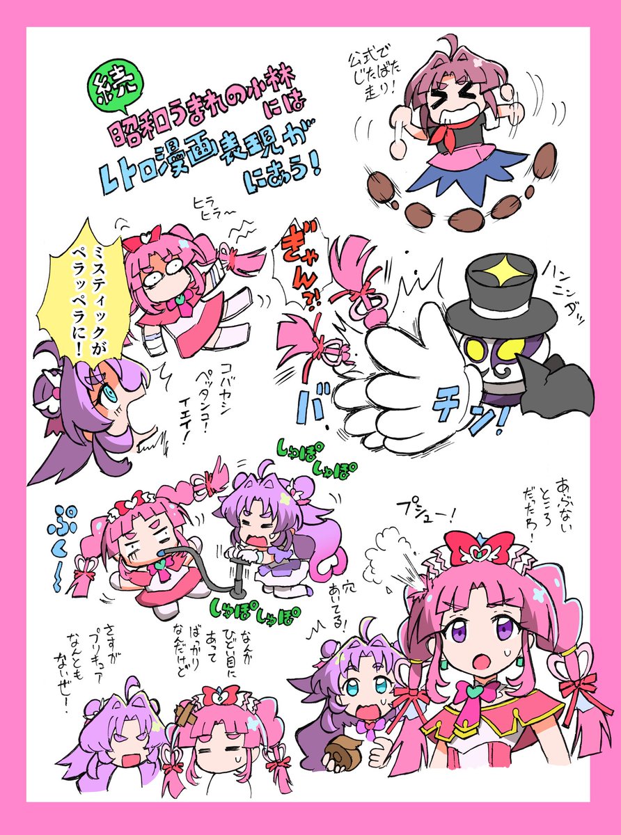 gikogakodo's tweet photo. どんなみくるも可愛いくて困る！
#precure #たんプリ https://t.co/1icaSblxSl