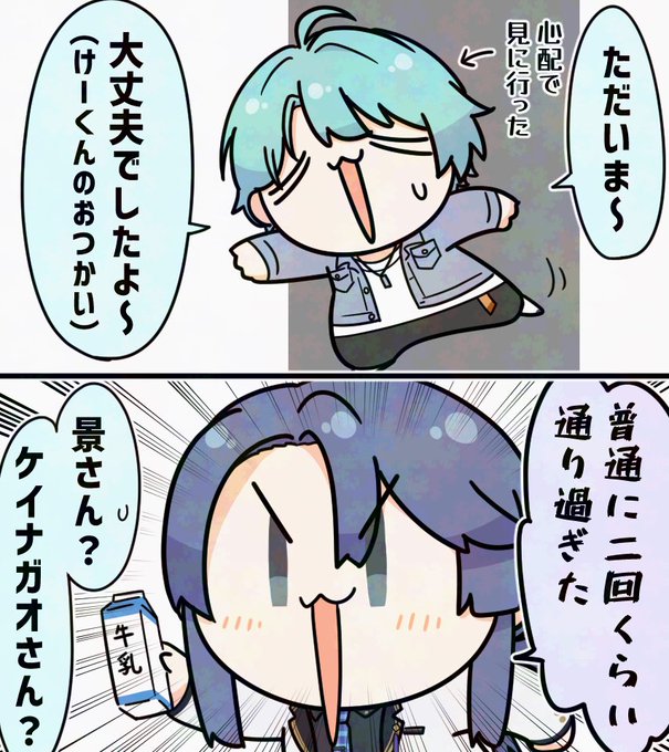 たっきー(@Takky_pic) さんのマンガ一覧 | ツイコミ(仮)