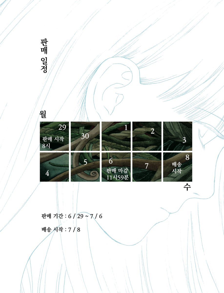 민지 tweet media