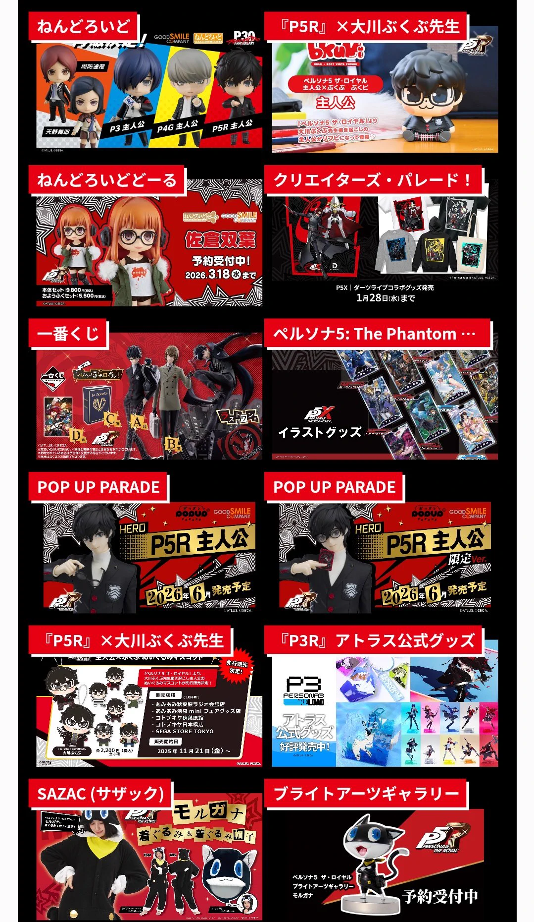 ゲルニカ on X: 