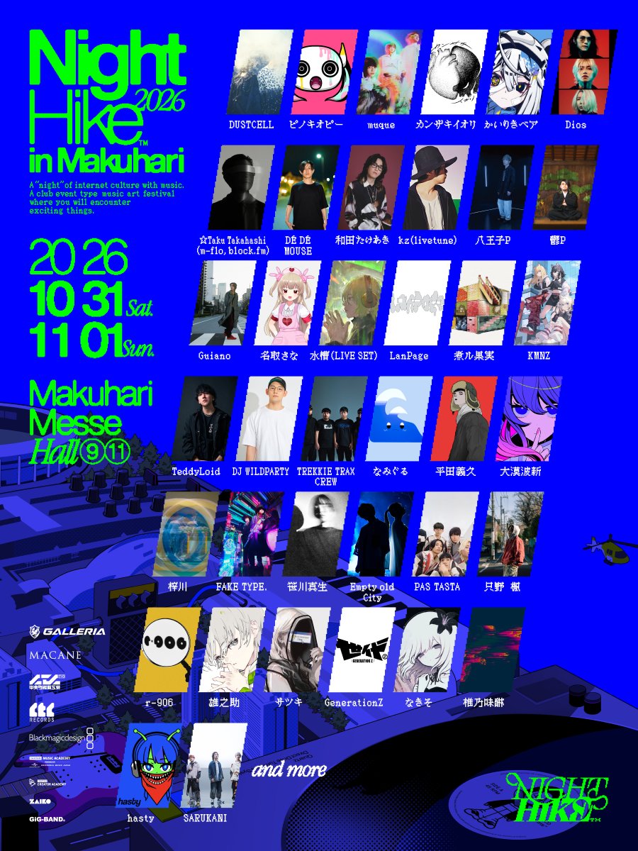 KMNSTREET's tweet photo. 🐶KMNZ INFO🐾

『NIGHT HIKE 2026 in 幕張』
にKMNZ出演させていただきます📢

📆：2026年10月31日(土)｜11月1日(日)
📍：幕張メッセ　ホール9,11
詳細：https://t.co/hIyD2M4chP

チケットはこちら🎟️
https://t.co/ri9SSPDK9j https://t.co/a0hmTdEJsD