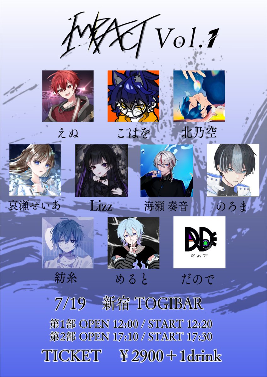 LIVE_IMPACT_'s tweet photo. ライブチケット好評発売中！

■TIGET
1部 
https://t.co/Ze8TSvWFPJ
2部 
https://t.co/sRWyvww9K3

もしくは演者様へ直接dmでの取り置きになります。

tigetで取得された方は

・お名前
・お目当ての演者様
・チケット番号
を7/18までにdmしていただけると幸いです。 https://t.co/hz2PI6yI2U