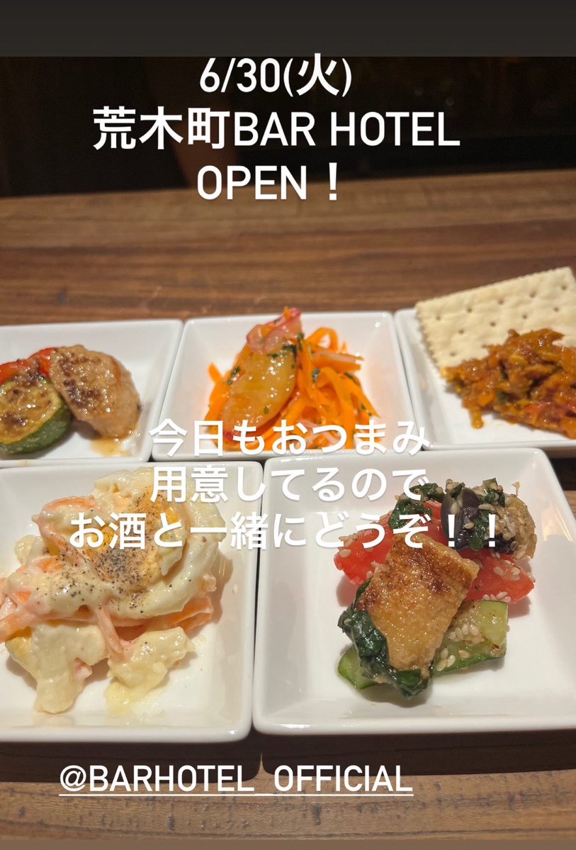yuri217LP's tweet photo. 6/30(火)
荒木町にいます
今日は助っ人います(^^) https://t.co/bxITy16lmJ