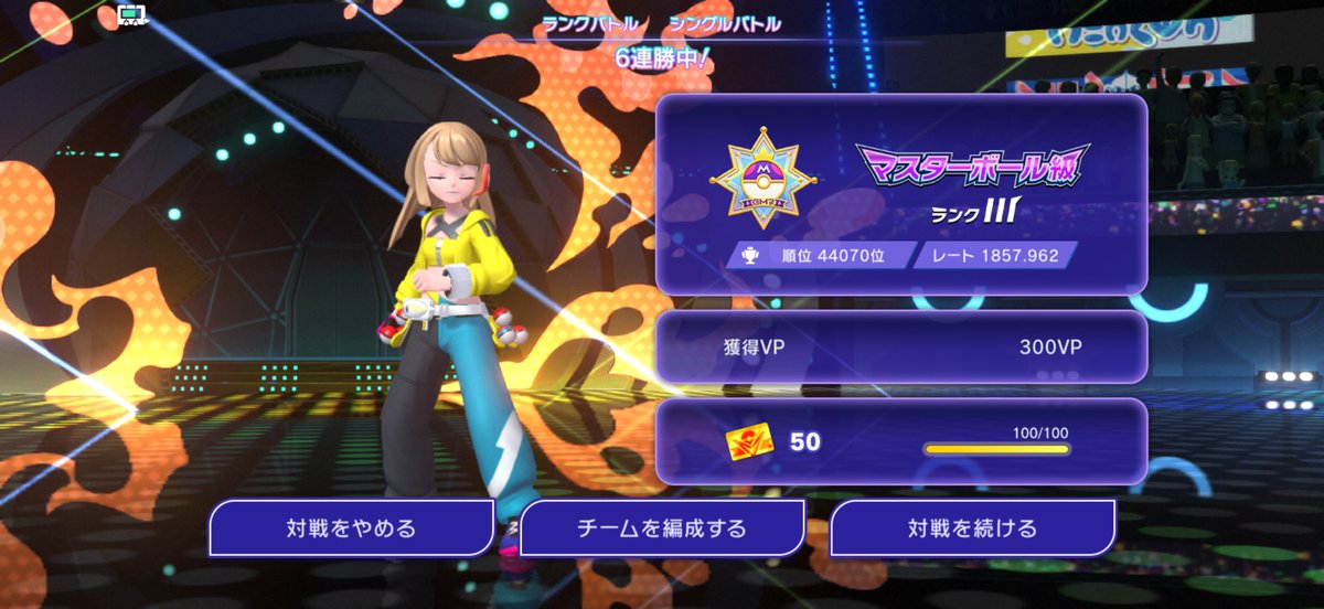 LLENN0120's tweet photo. ようやくマスターⅢに到達
ポケモンが上手すぎる https://t.co/z4fsd0lcWV